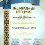 2015