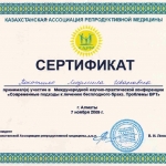 2009