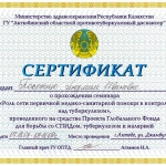 2009