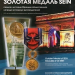2013